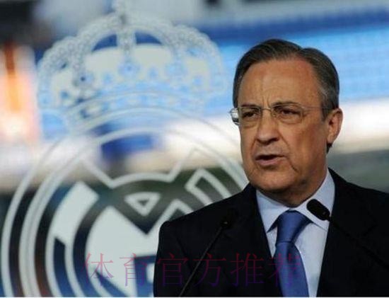 记者：弗洛伦蒂诺已决定明年卸任皇马主席