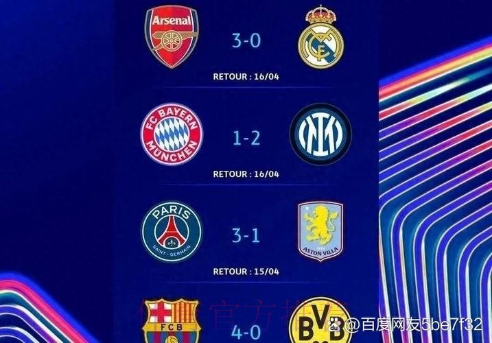 安帅:上一次0-4输巴萨 我们拿到了西甲和欧冠冠军 安帅:上一次0-4输巴萨 我们拿到了西甲和欧冠冠军